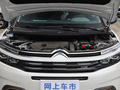 天逸 C5 AIRCROSS 360THP ORIGINS百年臻享版2021款