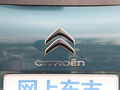 天逸 C5 AIRCROSS 圖片
