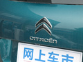 天逸 C5 AIRCROSS 图片