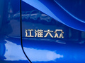 思皓X8 图片