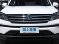 风光S560 图片