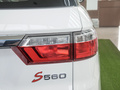 風光S560 改款 1.5TCVT精英型2021款