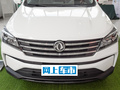 風光S560 改款 1.5TCVT精英型2021款