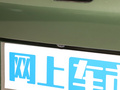 威馬W6 圖片