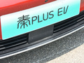秦PLUS EV 600KM旗舰型2021款