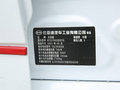 比亚迪e2 尊贵型2021款