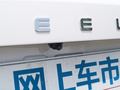 遠(yuǎn)景X3 圖片
