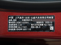 威朗Pro 圖片