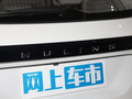 五菱星辰 图片
