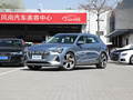 奧迪e-tron 50 quattro尊享型2021款