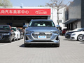 奧迪e-tron 50 quattro尊享型2021款