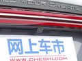 宋Pro 圖片