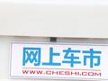 上汽大通MAXUS G50 图片