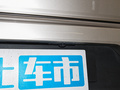 Polestar 2 图片