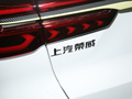 荣威RX5 PLUS 图片