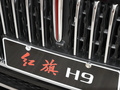 红旗H9 图片