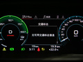 奥迪Q5 e-tron 图片