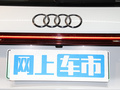 奥迪Q5 e-tron 图片