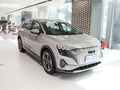 奥迪Q5 e-tron 图片