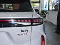 星途瑤光 400T兩驅(qū)舒享版2023款