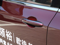 领裕 图片