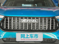 哈弗赤兔 1.5T黄金兔2021款