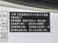 斯威X3 1.5L 手動(dòng)舒適型7座2021款