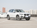 宝马X3 改款 xDrive28i豪华套装2021款