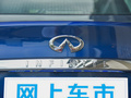 英菲尼迪Q50L 图片