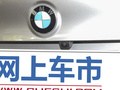宝马X3 M 图片