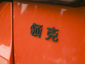 领克02 Hatchback 图片