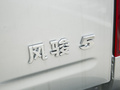 风骏5 图片