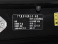 传祺M8 大师系列 390T四座御尊版2021款