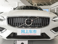 沃尔沃S60新能源 T8 E驱混动四驱智逸豪华版
免税
2022款
