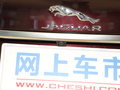 捷豹XFL 图片