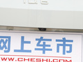 ID.6 X 图片