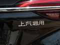 昂科威Plus 图片