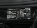 沃尔沃S90新能源 图片