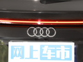 奥迪Q8 图片