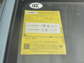 凌寶COCO 榮耀版
免稅
2021款