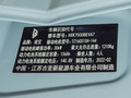 凌寶COCO 榮耀版
免稅
2021款