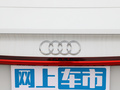 奥迪A7 图片