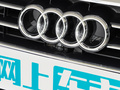 奥迪A8 A8L 55 TFSI quattro尊贵型典藏版2022款