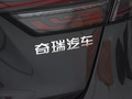 艾瑞泽5 GT 图片