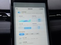 小鹏汽车G3 图片