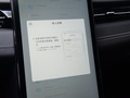 小鹏汽车G3 图片