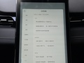 小鹏汽车G3 图片