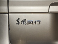 菱智 图片