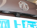 MG ONE 圖片