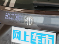 MG ONE 圖片